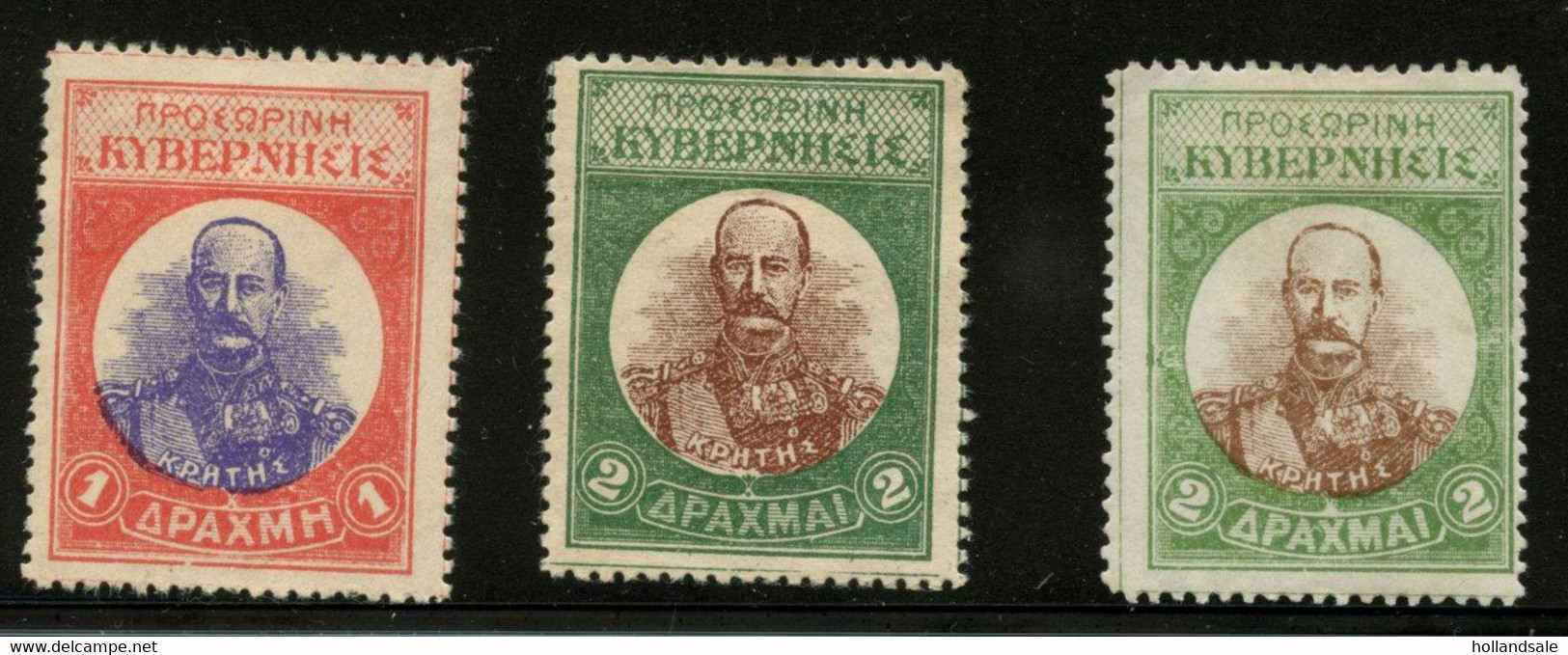 GREECE / CRETE - Stanley Gibbons # V10, V11 (2x). Unused But Hinged. - Emissions Locales