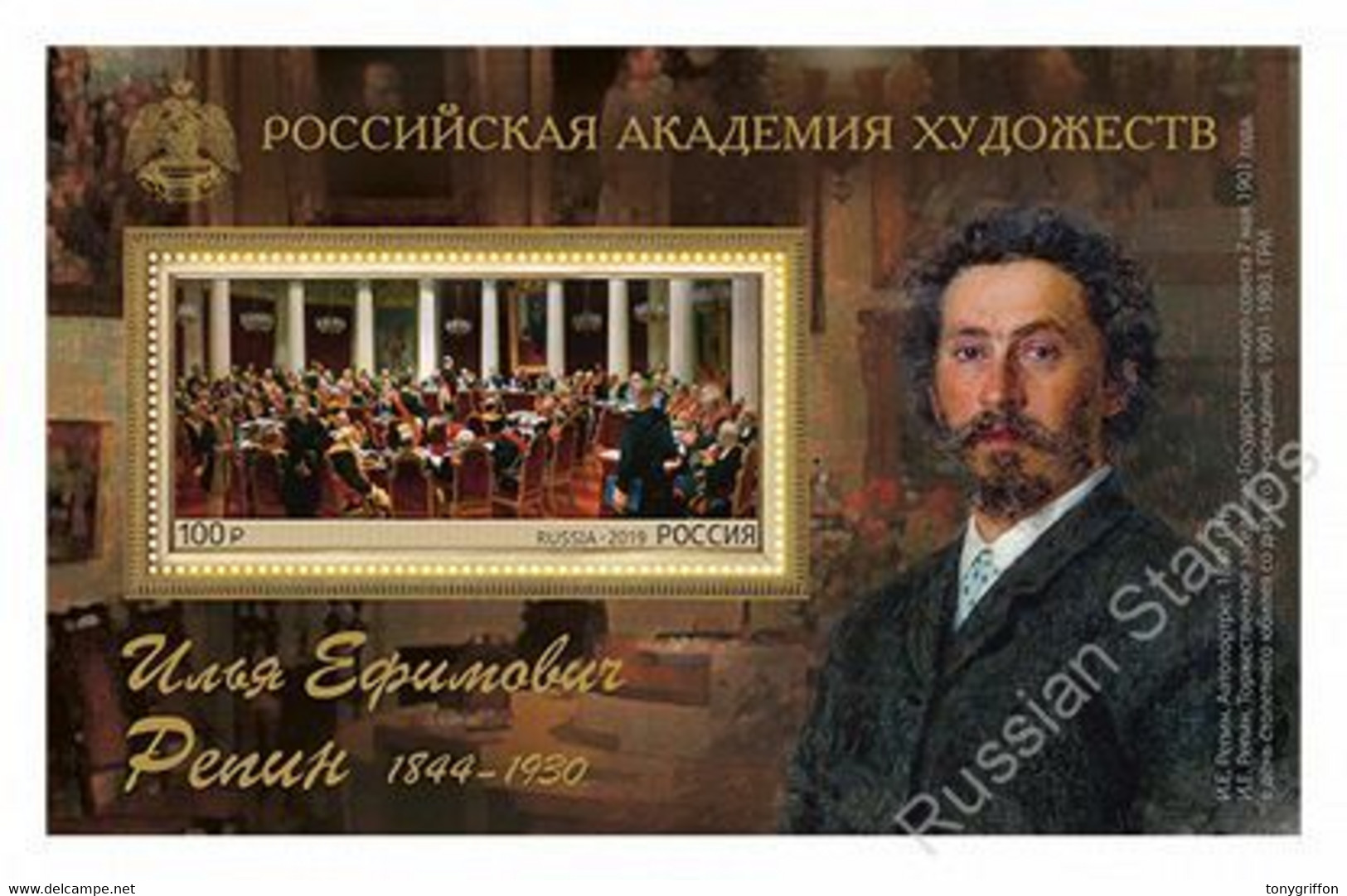 RUSSIE/RUSSIA/RUSSLAND/ROSJA 2019 MI.2694 (Bl.276),ZAG..2476** CP926 ,YVERT... Painting Of Ilya Repin MNH ** - Unused Stamps