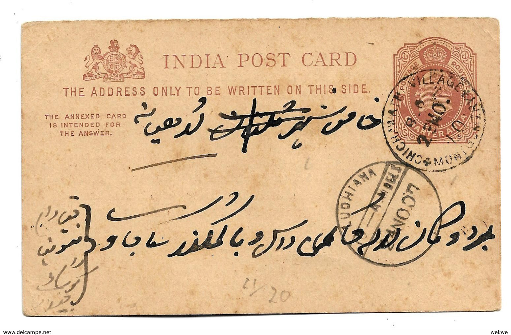 BI100 / BRIT. INDIEN - Luohiana 24.11.07 Mit Reklame In Deutsch Rückseitig Von Imperial Stamps, Allanabb - 1902-11 King Edward VII