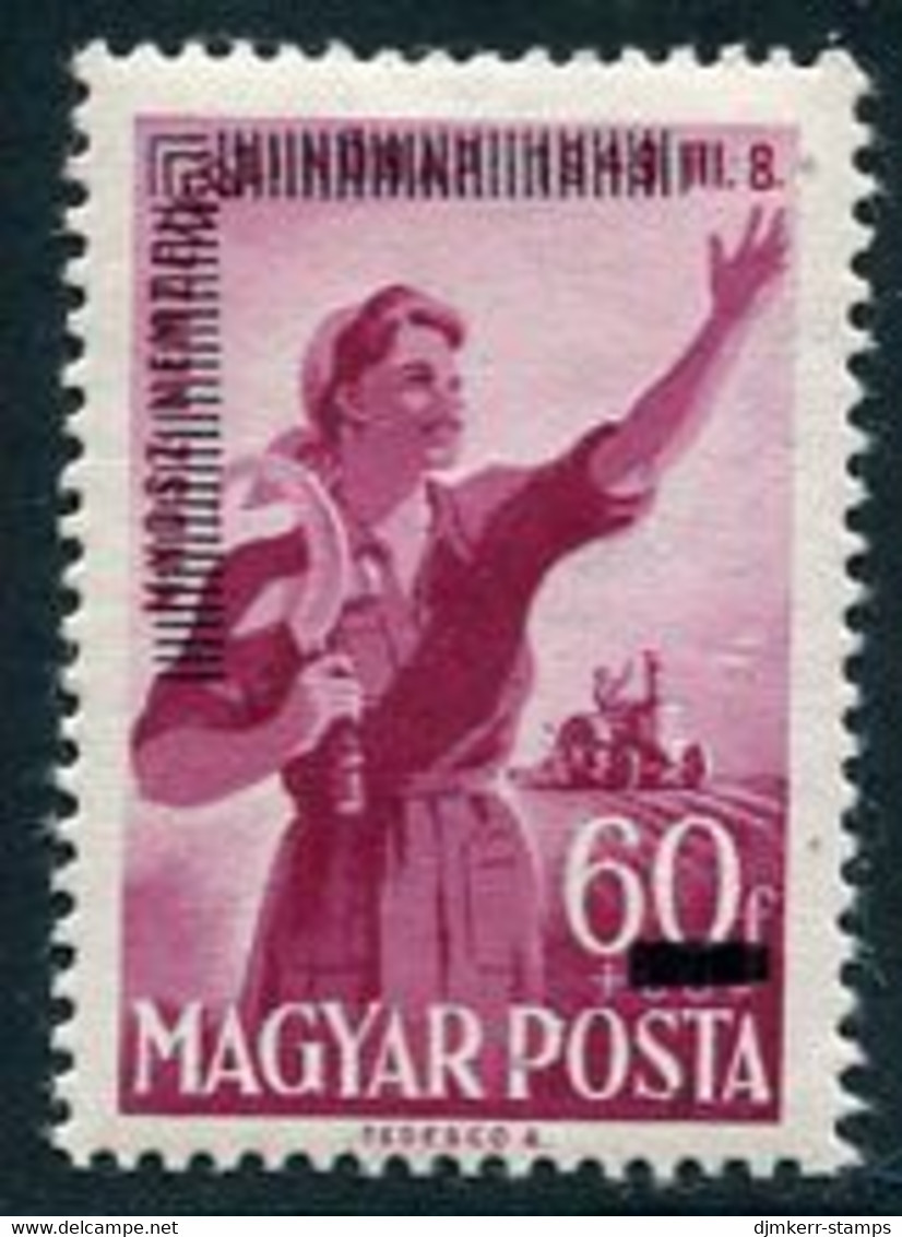 HUNGARY 1952 Budapest Philatelic Exhibition Overprint MNH / ** - Unused Stamps