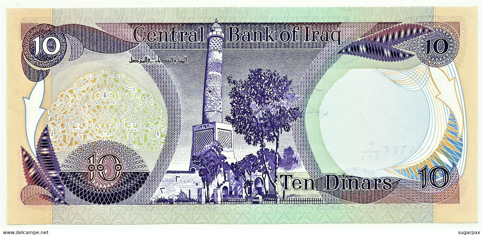 IRAQ - 10 Dinars - 1980 - Pick 71 - Sign. 21 - Al-Hassan Ibn Al-Haitham - Irak