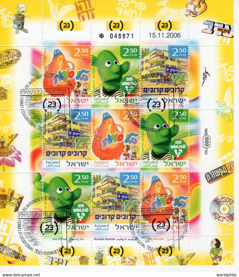 Israel 2007 "Educational TV" Decorated Irregular Complete Sheet Of 9 Stamps With FD PM's - Usados (con Tab)