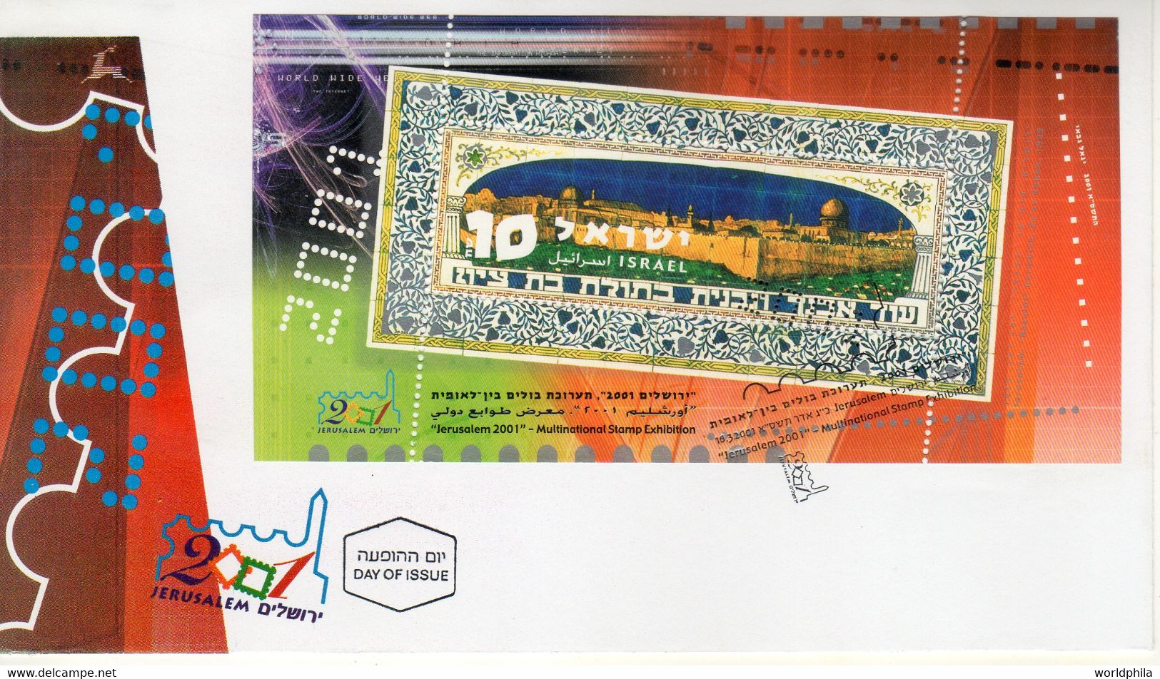 ISRAEL "JERUSALEM 2001" Multinational Stamp Exhibition FDC Art, Bezalel Ceramics, Souvenir Sheet - FDC