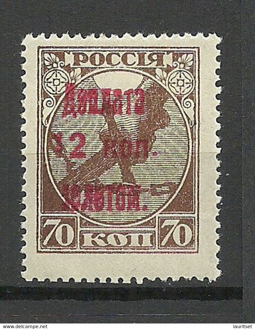 RUSSLAND RUSSIA 1924 Postage Due Portomarke Michel 6 B * - Postage Due