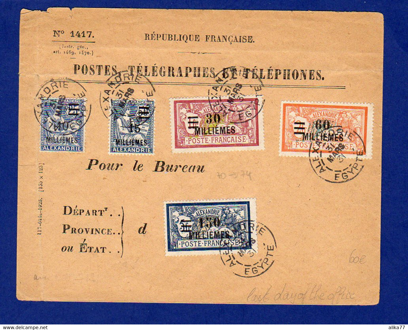 ALEXANDRIE   Type Merson Et Mouchon  Y. Et T.  Sur Lettre Du Dernier Jour Du Bureau D'Alexandrie- TRES RARE - Briefe U. Dokumente