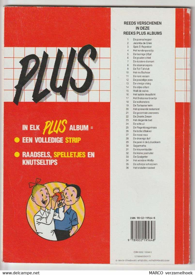 Suske En Wiske 25plus) De Regenboogprinses 1994 Standaard Willy Vandersteen - Suske & Wiske