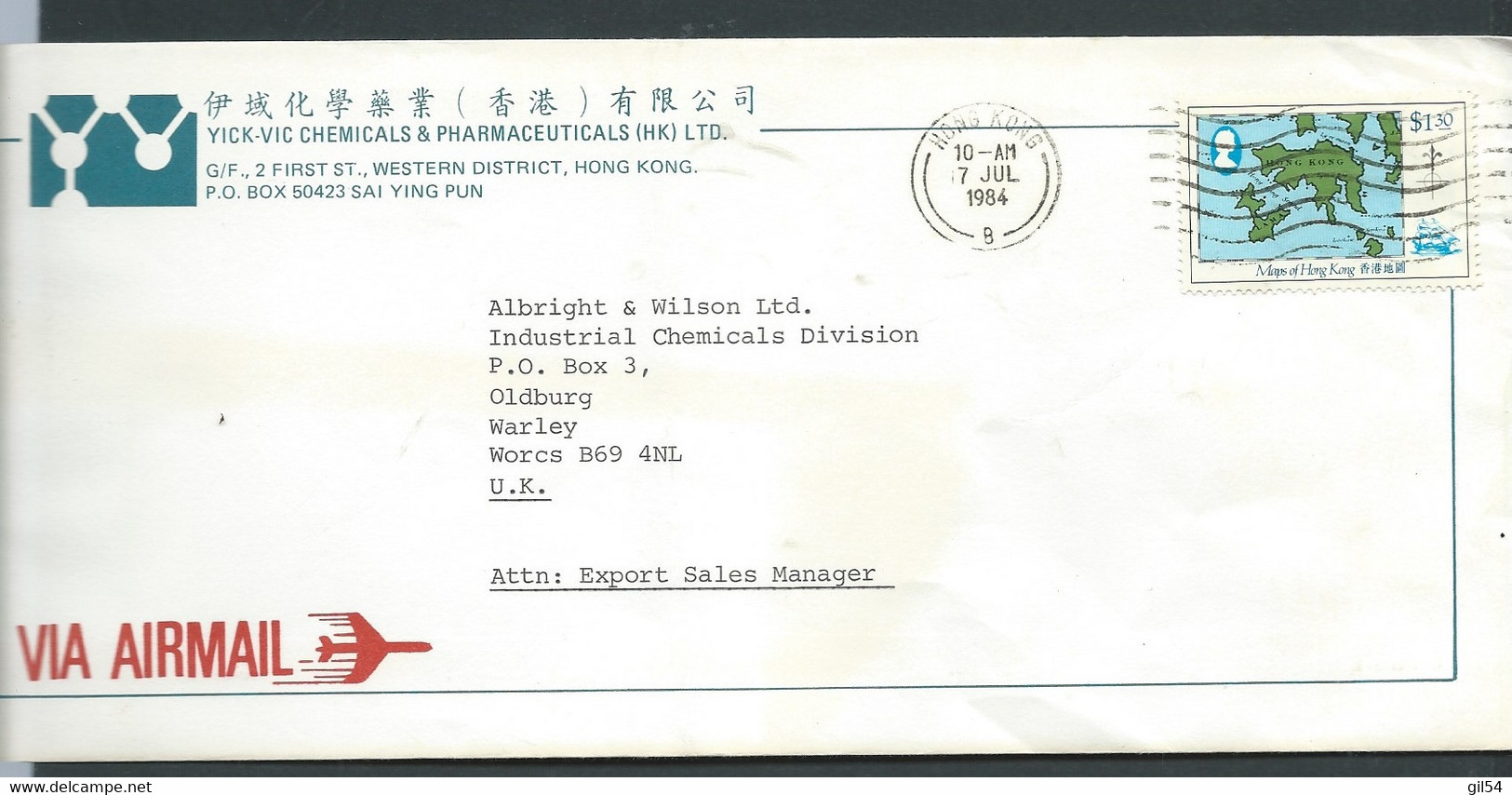 Hong Kong , Lettre Lsc , Affranchie à 1,30 Dollar  YVERT N°423  Pour Le Royaume Uni  En   4/07/1984 , AU7207 - Lettres & Documents