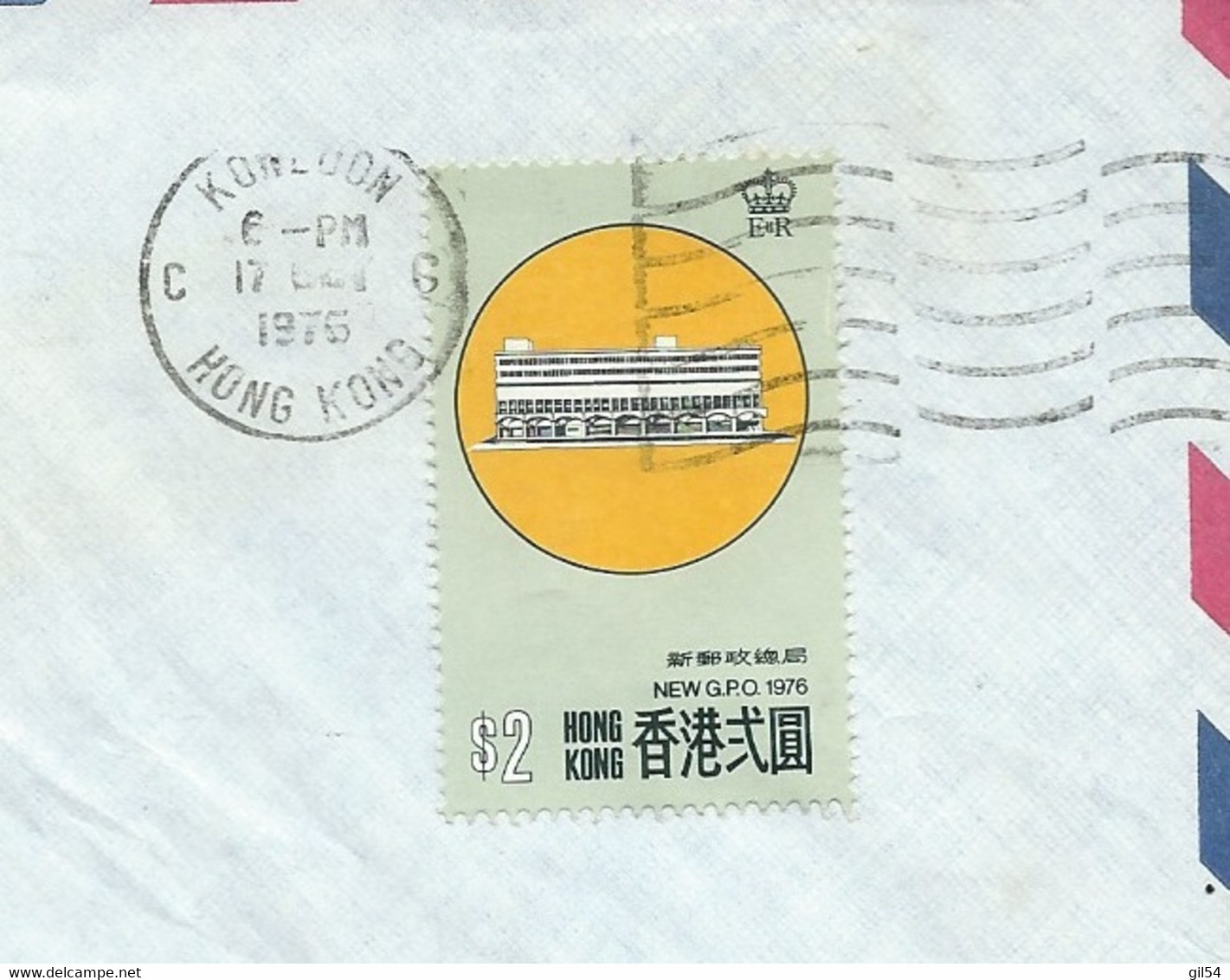 Hong Kong , Lettre Lsc , Affranchie à 2 Dollar YVERT N° 322  Pour LES USA   En   1975 , AU7217 - Cartas & Documentos