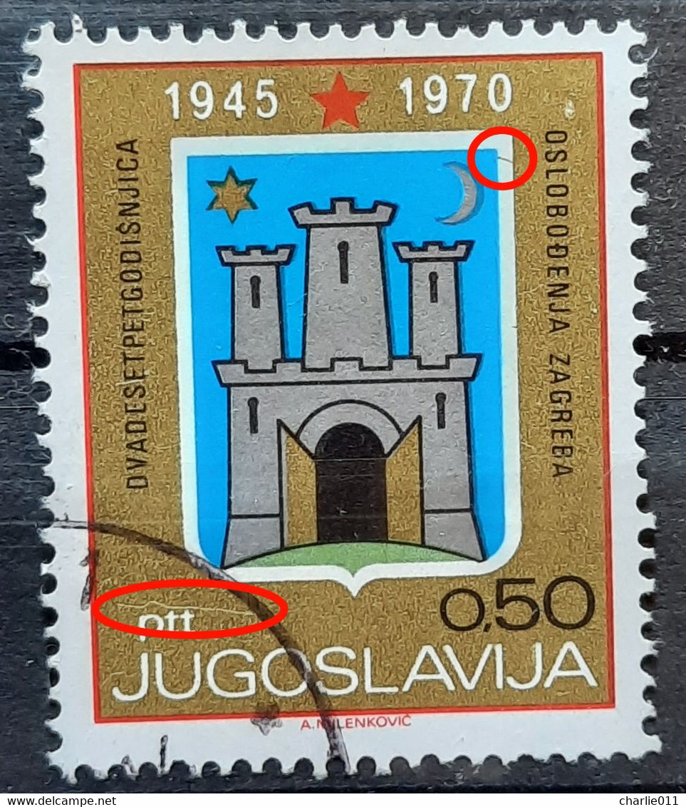 COAT OF ARMS-0.50 D-ZAGREB-25 ANNIV.OF LIBERATION-ERROR-YUGOSLAVIA-1970 - Non Dentelés, épreuves & Variétés