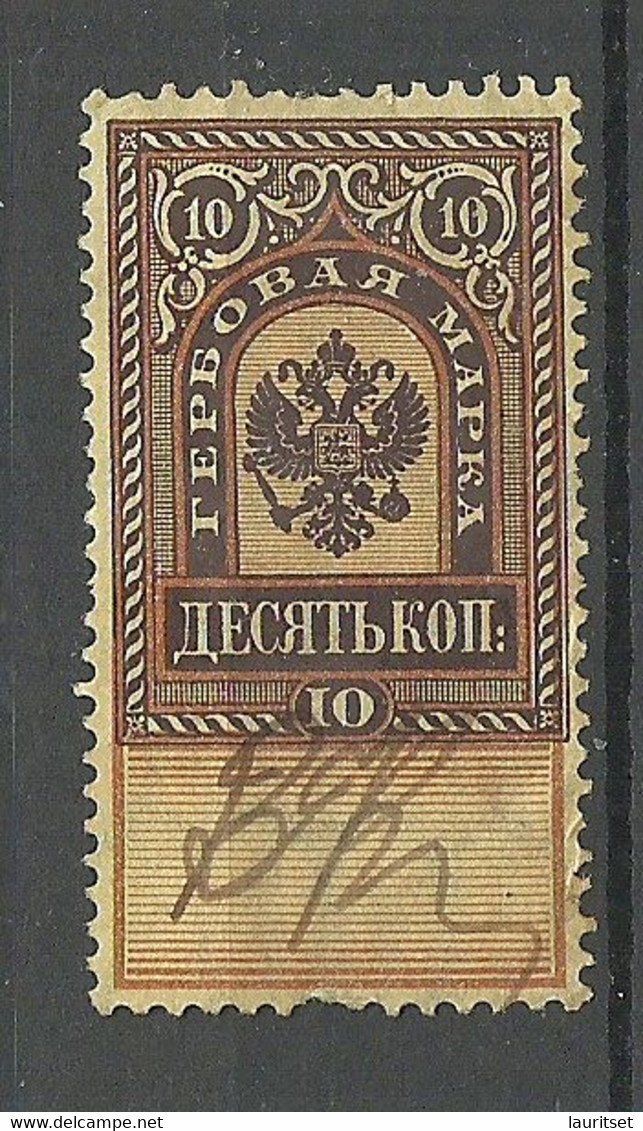 RUSSLAND RUSSIA Revenue Tax Steuermarke 10 Kop O - Revenue Stamps