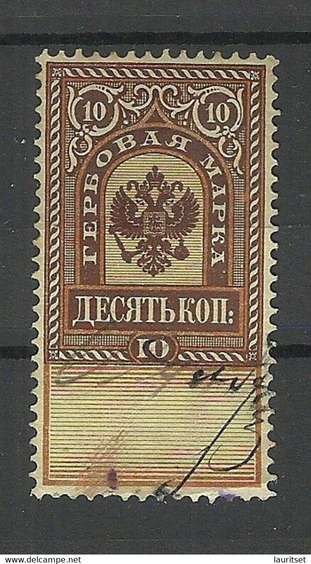 RUSSLAND RUSSIA Revenue Tax Steuermarke 10 Kop O - Revenue Stamps