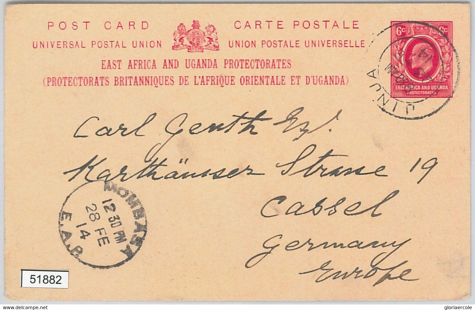 51882 - KUT East Africa -  POSTAL HISTORY - POSTAL STATIONERY CARD From JINJA - Afrique Orientale Britannique