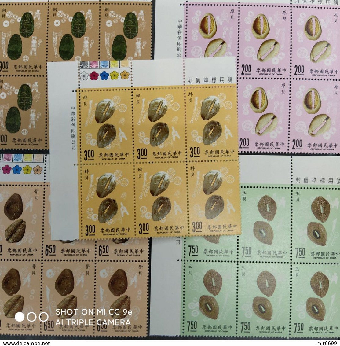TAIWAN ANTIQUE SHELLS COINS CORNER BLOCK OF 6, VERY FINE - Verzamelingen & Reeksen