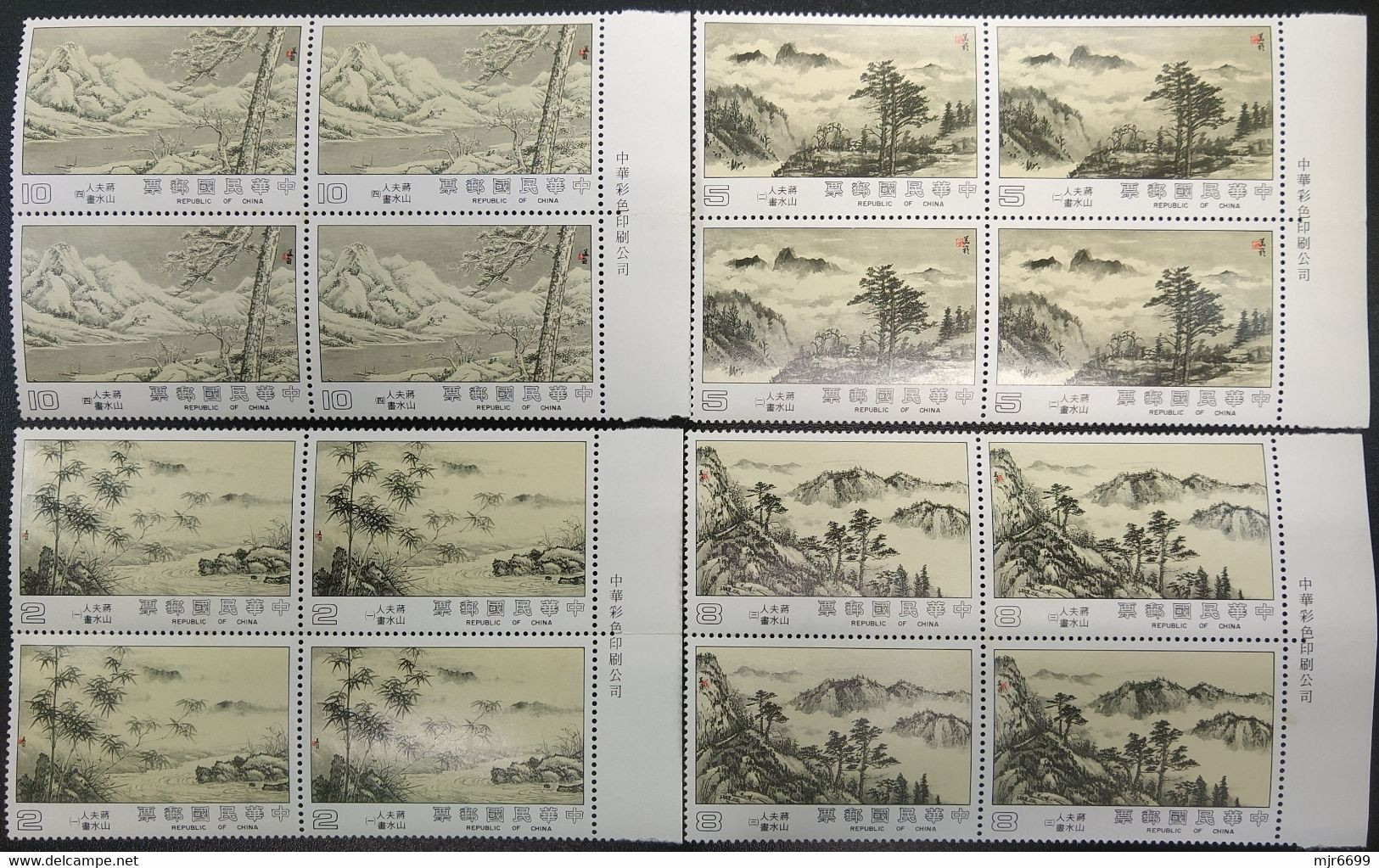 TAIWAN FAMOUS PAINTINGS IN STAMPS, B\4, - Collections, Lots & Séries