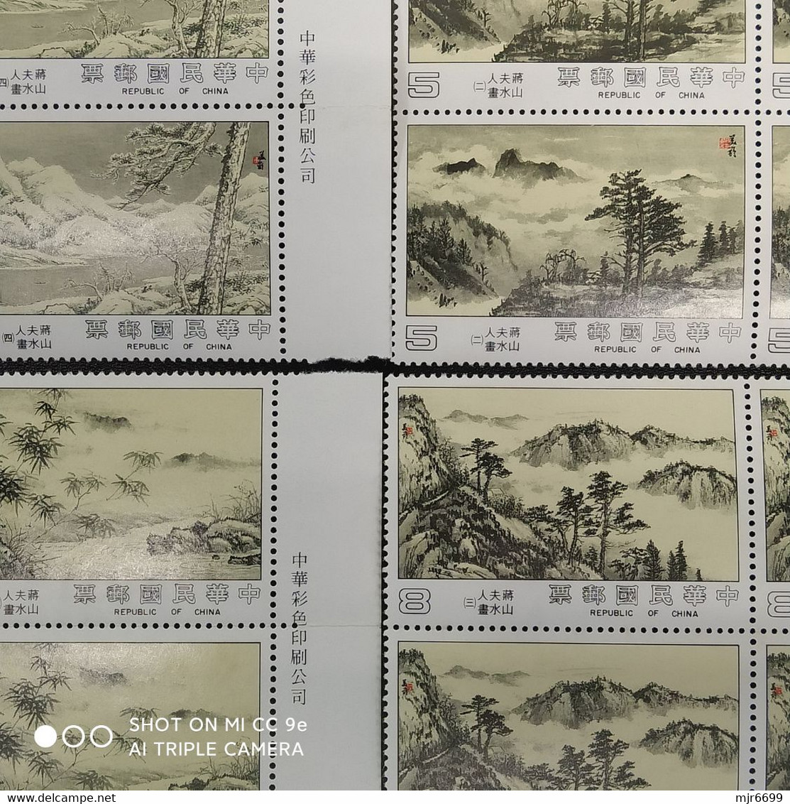 TAIWAN FAMOUS PAINTINGS IN STAMPS, B\4, - Collections, Lots & Series