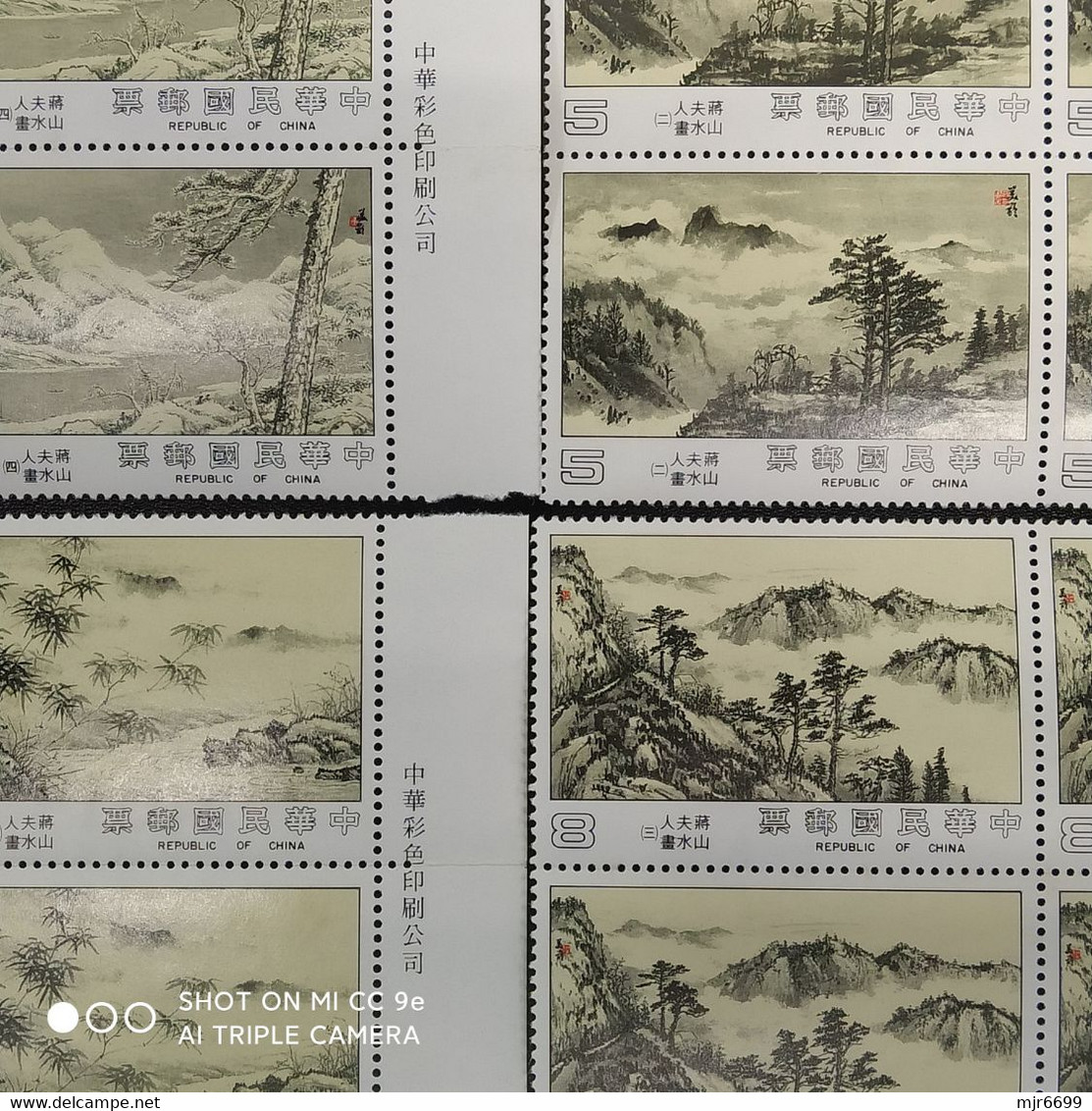 TAIWAN FAMOUS PAINTINGS IN STAMPS, B\4, - Collections, Lots & Séries
