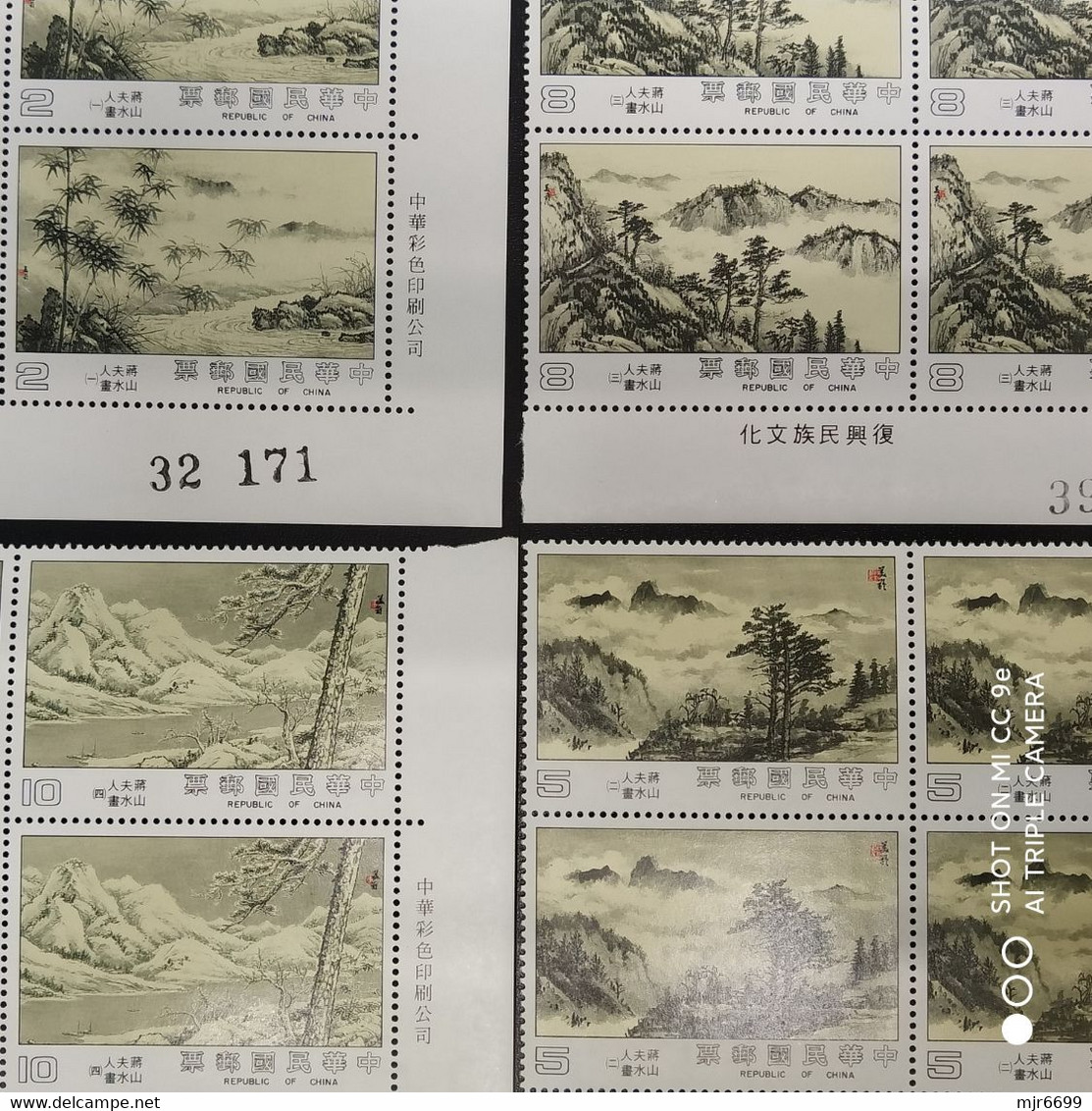 TAIWAN FAMOUS PAINTINGS IN STAMPS, LOWER RIGHT CORNER B\4, VF UM - Lots & Serien