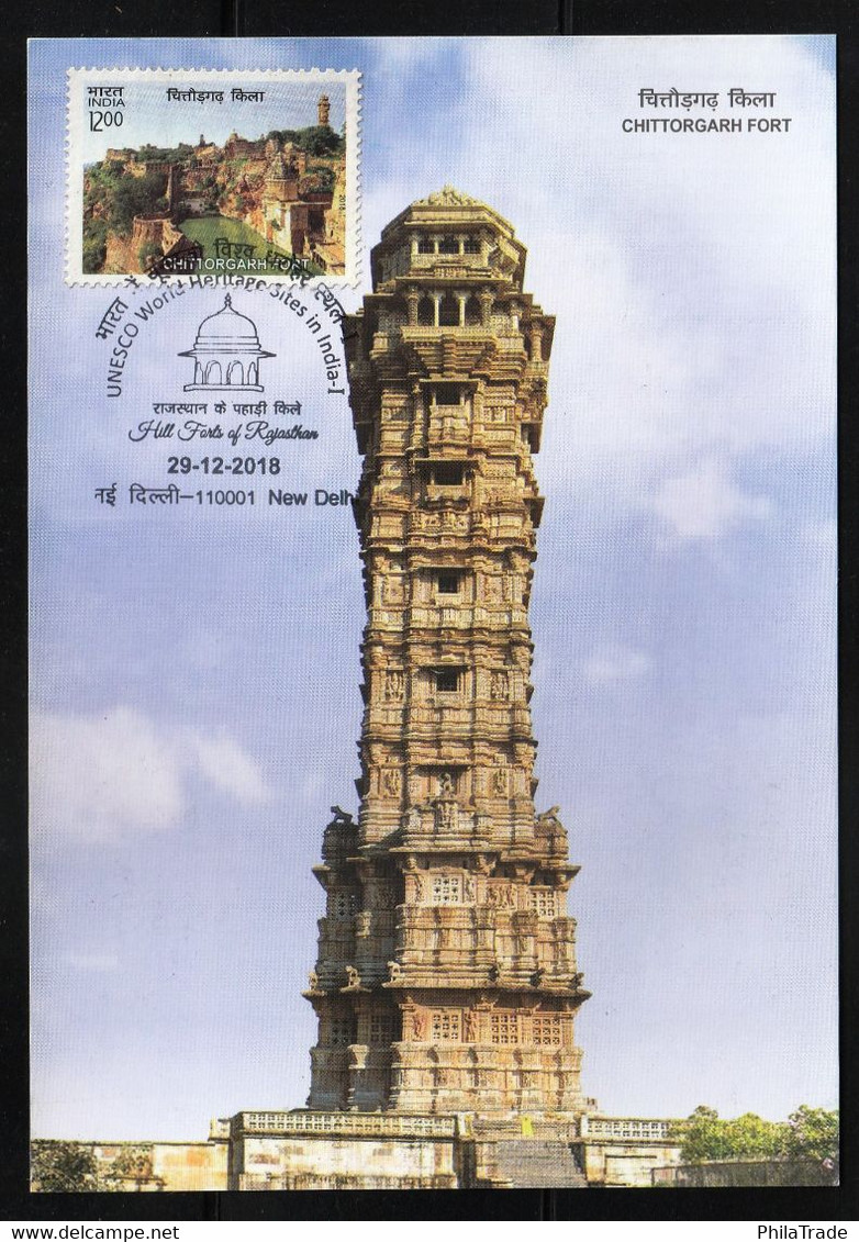 India 2018 Maxi Card - Chittorgarh Fort, Rajasthan, UNESCO Heritage Site, Hill, Inde, Indien - Altri & Non Classificati