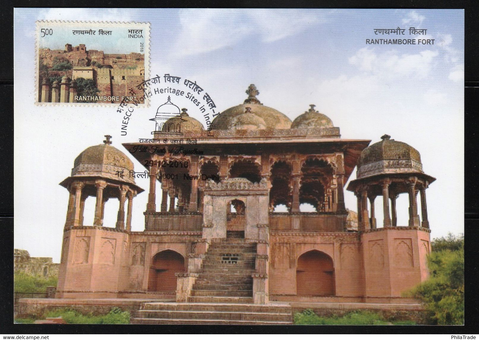 India 2018 Maxi Card - Ranthambore Fort, Rajasthan, UNESCO Heritage Site, Hill, Inde, Indien - Autres & Non Classés