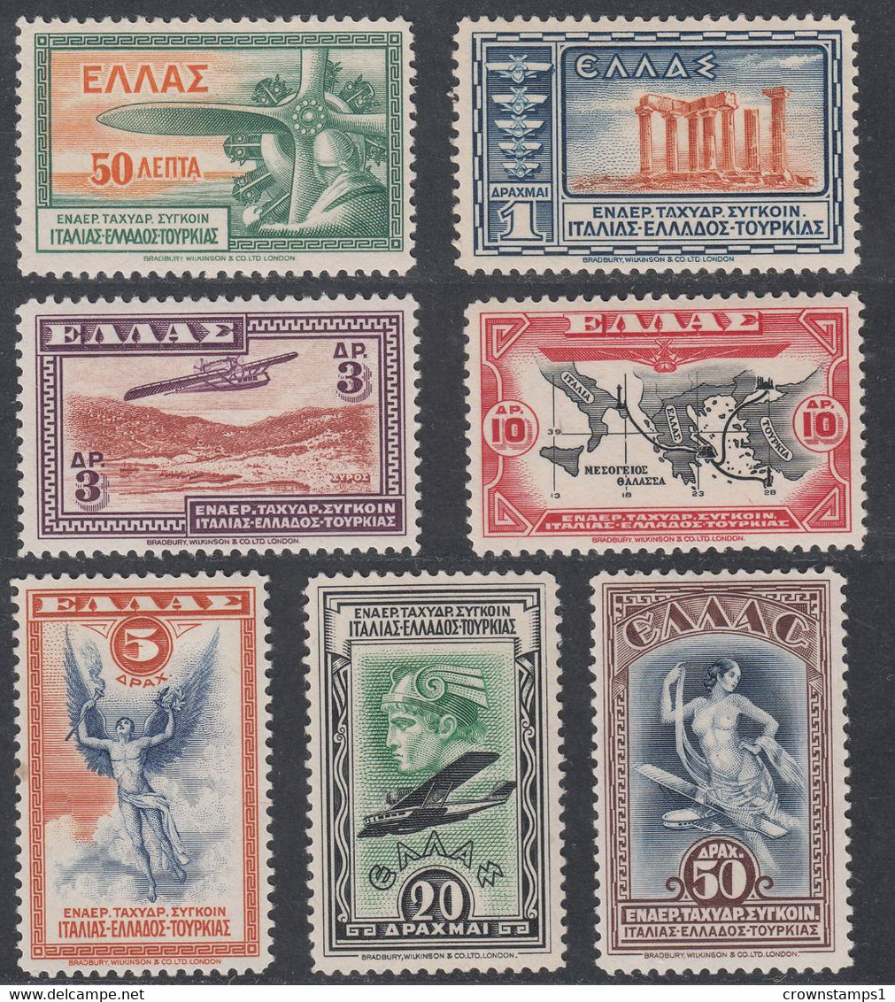 1933 GREECE AIRMAIL SET COMPLETE (YVERT# A8-A14) MH VF - Nuevos