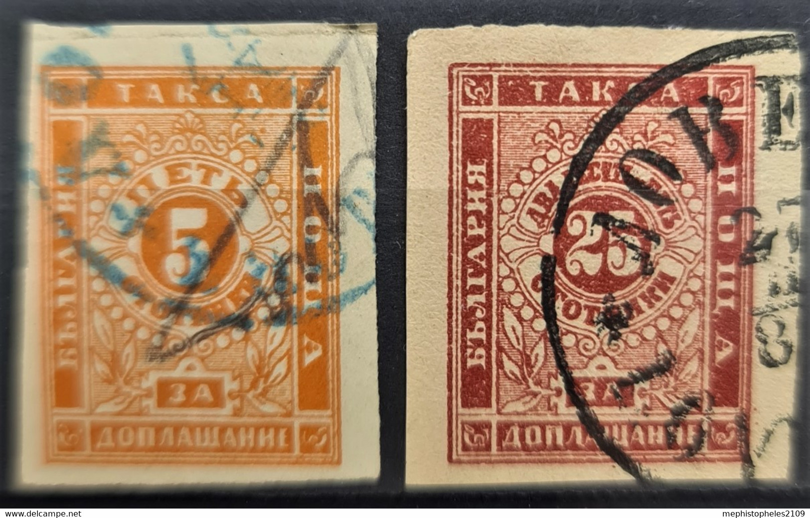 BULGARIA 1886 - Canceled - Sc# J4, J5 - Impuestos