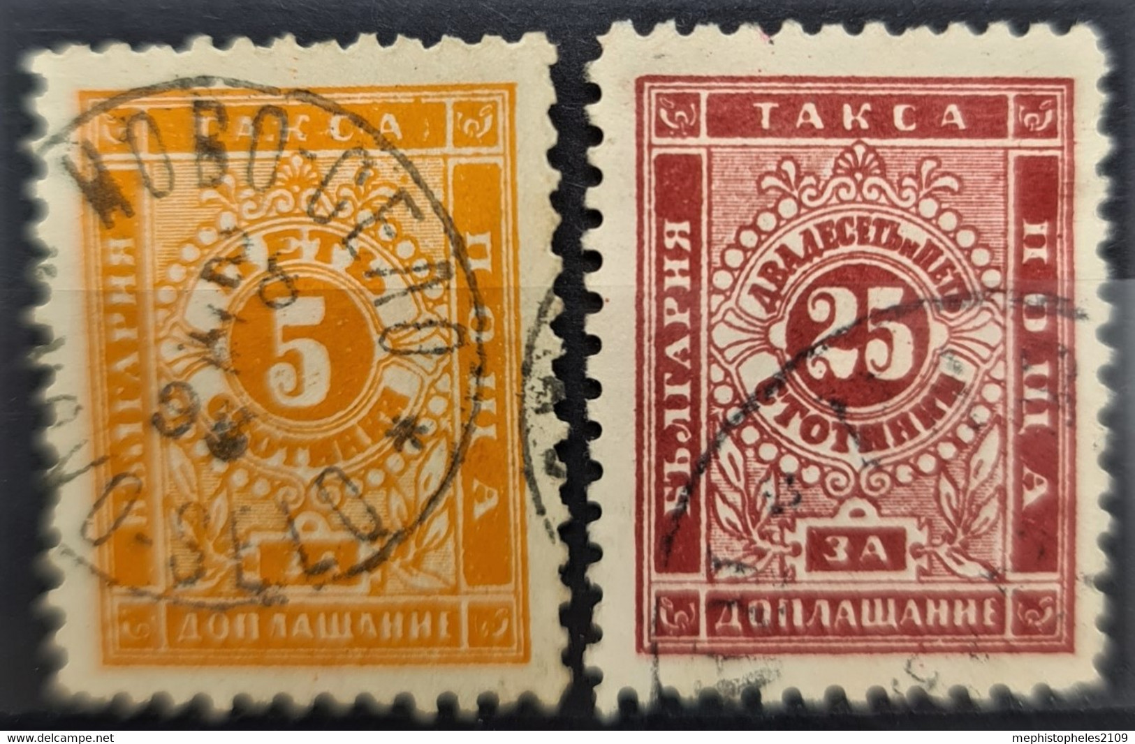 BULGARIA 1887 - Canceled - Sc# J7, J8 - Postage Due