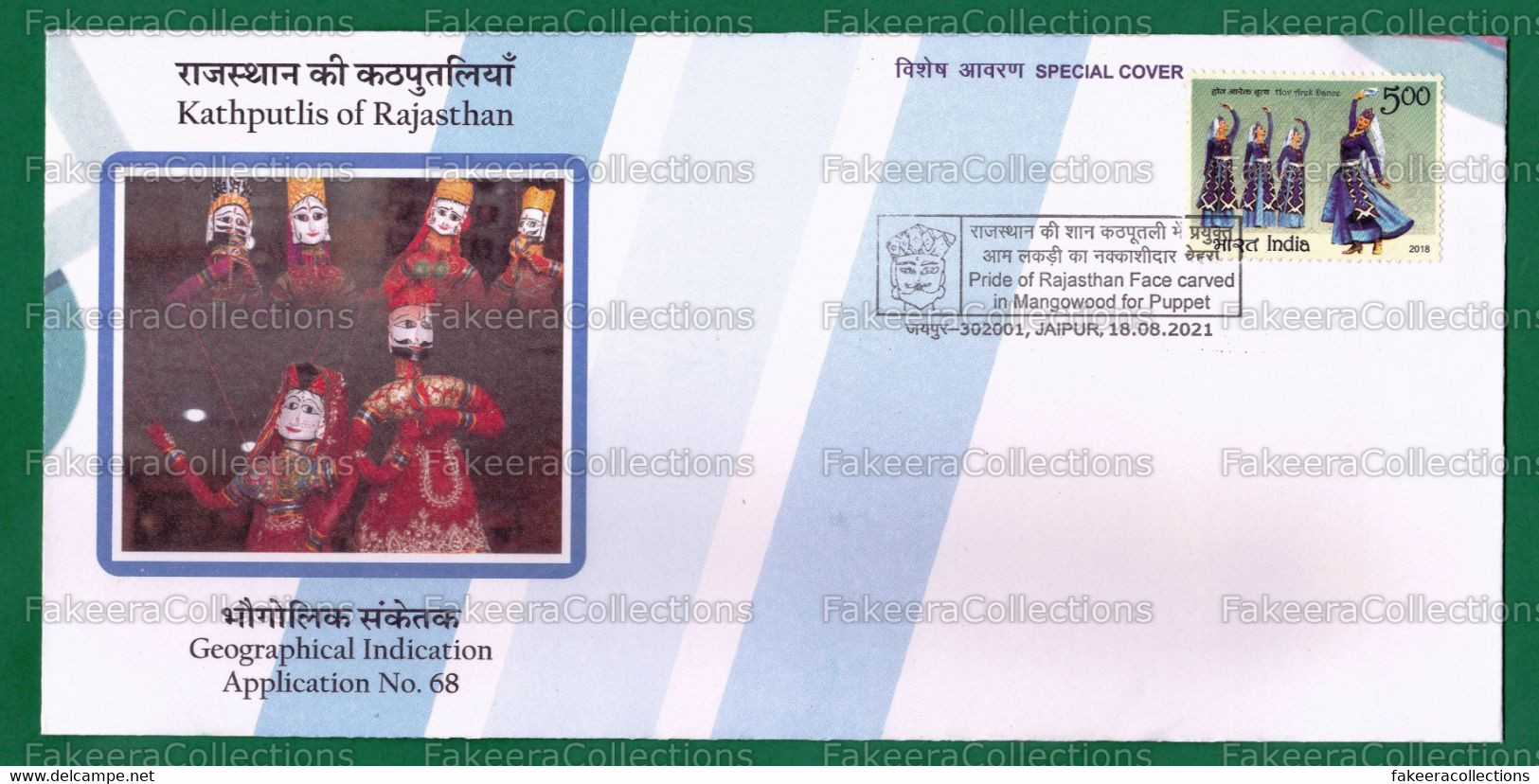 INDIA 2021 Inde Indien - KATHPUTLIS OF RAJASTHAN - Special Postmark Cover - Jaipur 18.08.2021 Puppet, Mango Wood Puppets - Marionetas