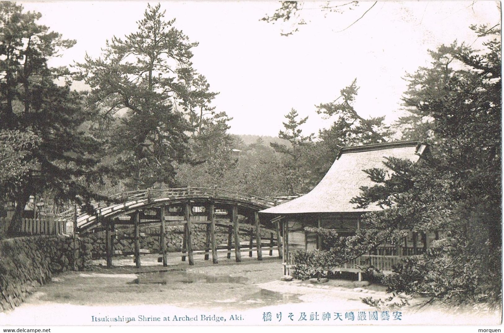 41517. Postal ITSUKUSHIMA SHRINE (Hiroshima) Japon.  Archer Bridge - Hiroshima