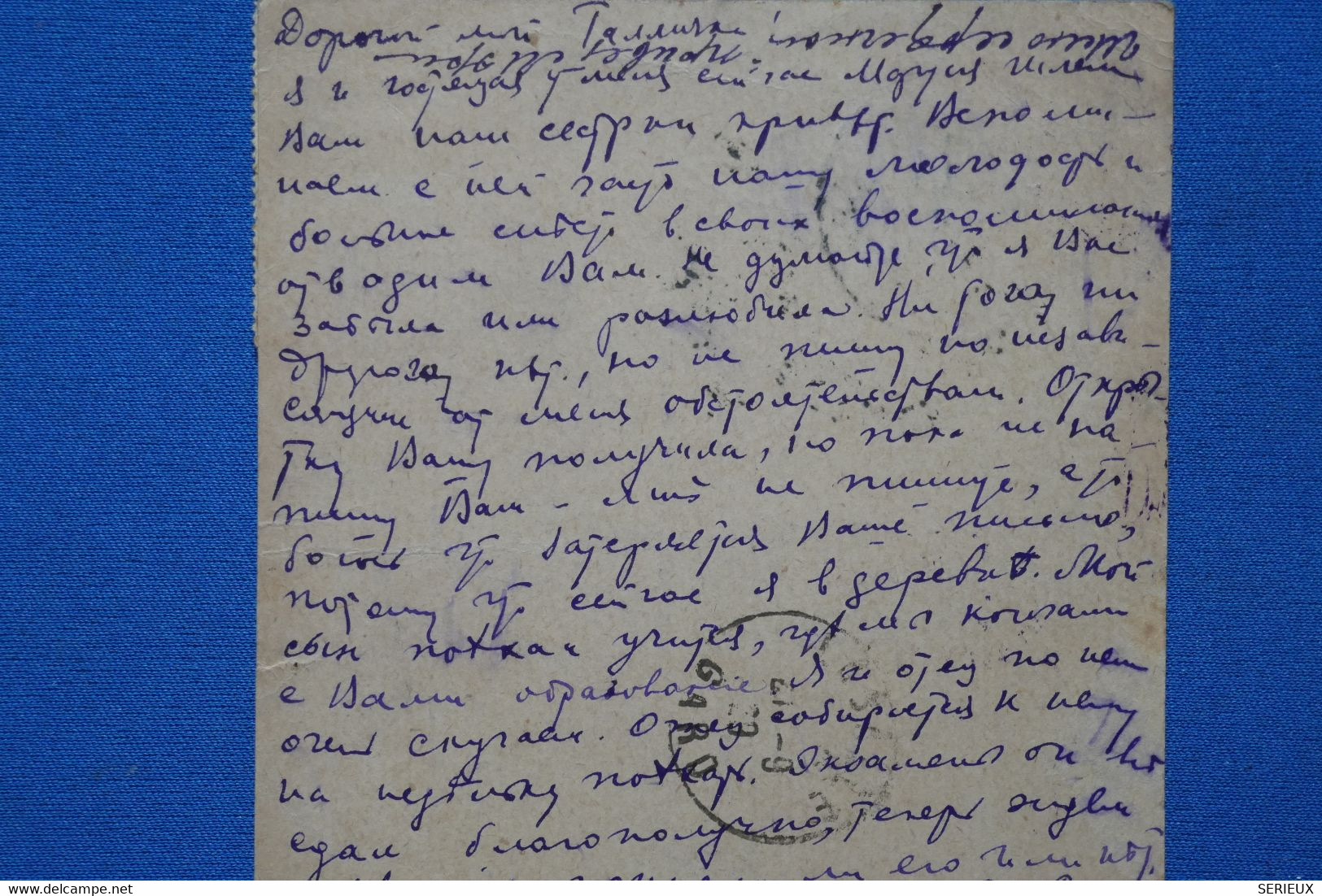 ¤3 RUSSIE  BELLE CARTE  1929  MOSCOU   POUR LASALLE  FRANCE +PAIRE DE T TAXE + AFFRANCH. PLAISANT - Briefe U. Dokumente
