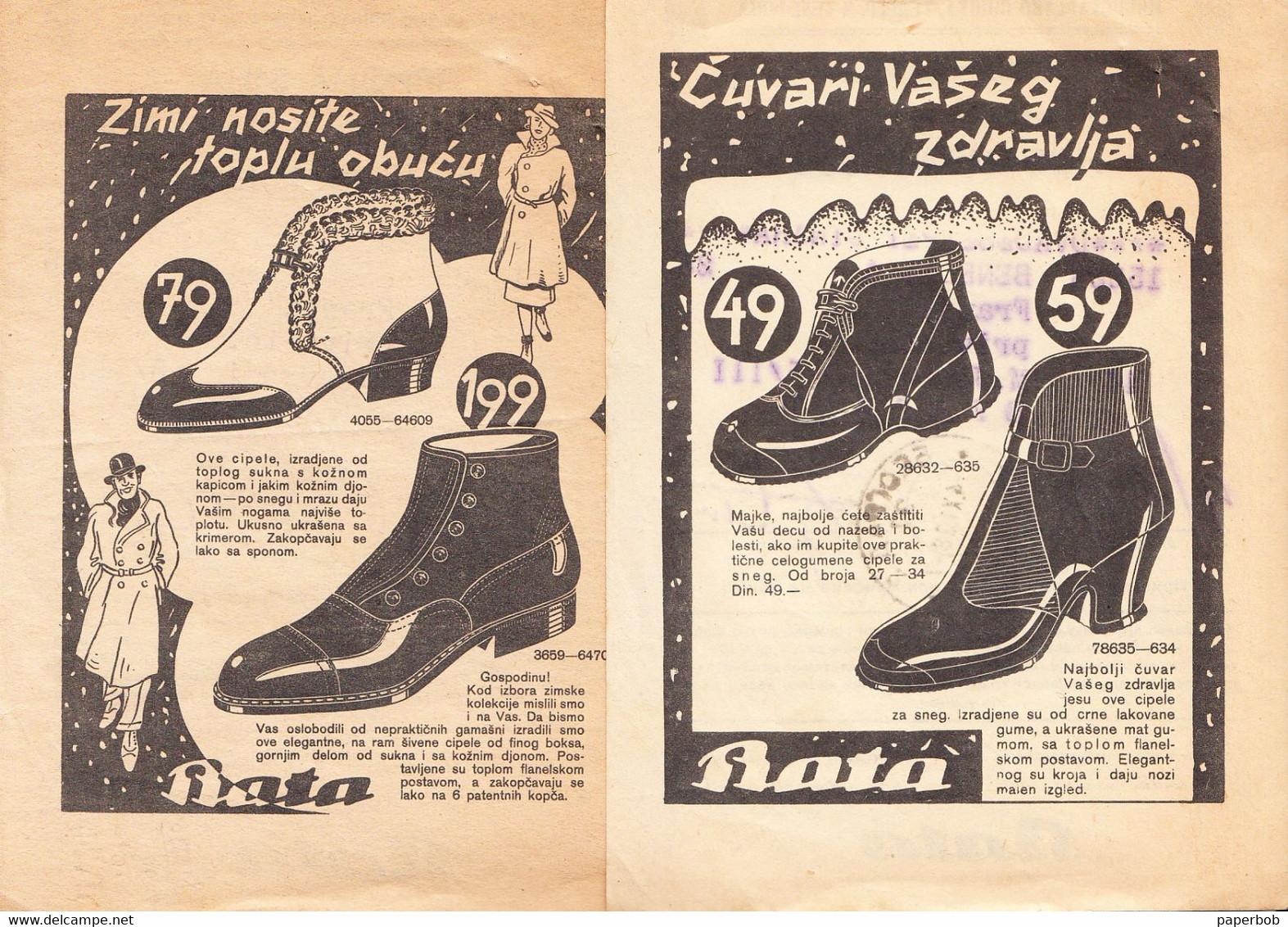 SHOES - BATA 1930th - Advertising