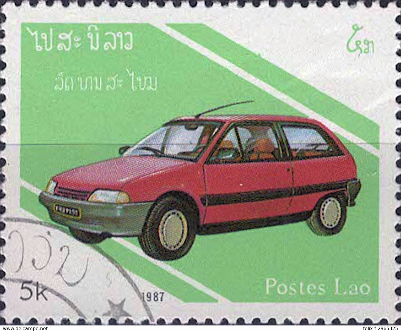 6800 Mi.Nr. 1015 Laos (1987) Fahrzeuge Autos PKW Citroen AX Gestempelt - Laos