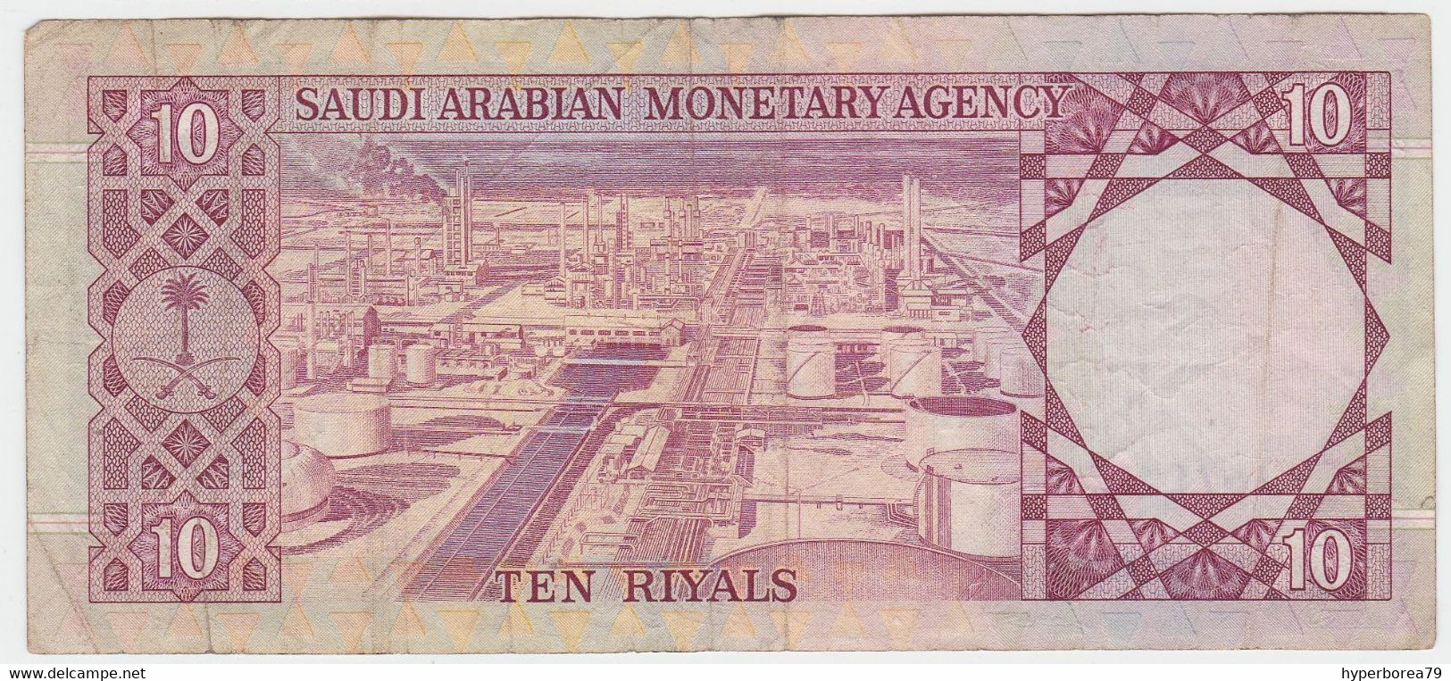 Saudi Arabia P 18 - 10 Riyals 1977 - Fine+ - Arabie Saoudite