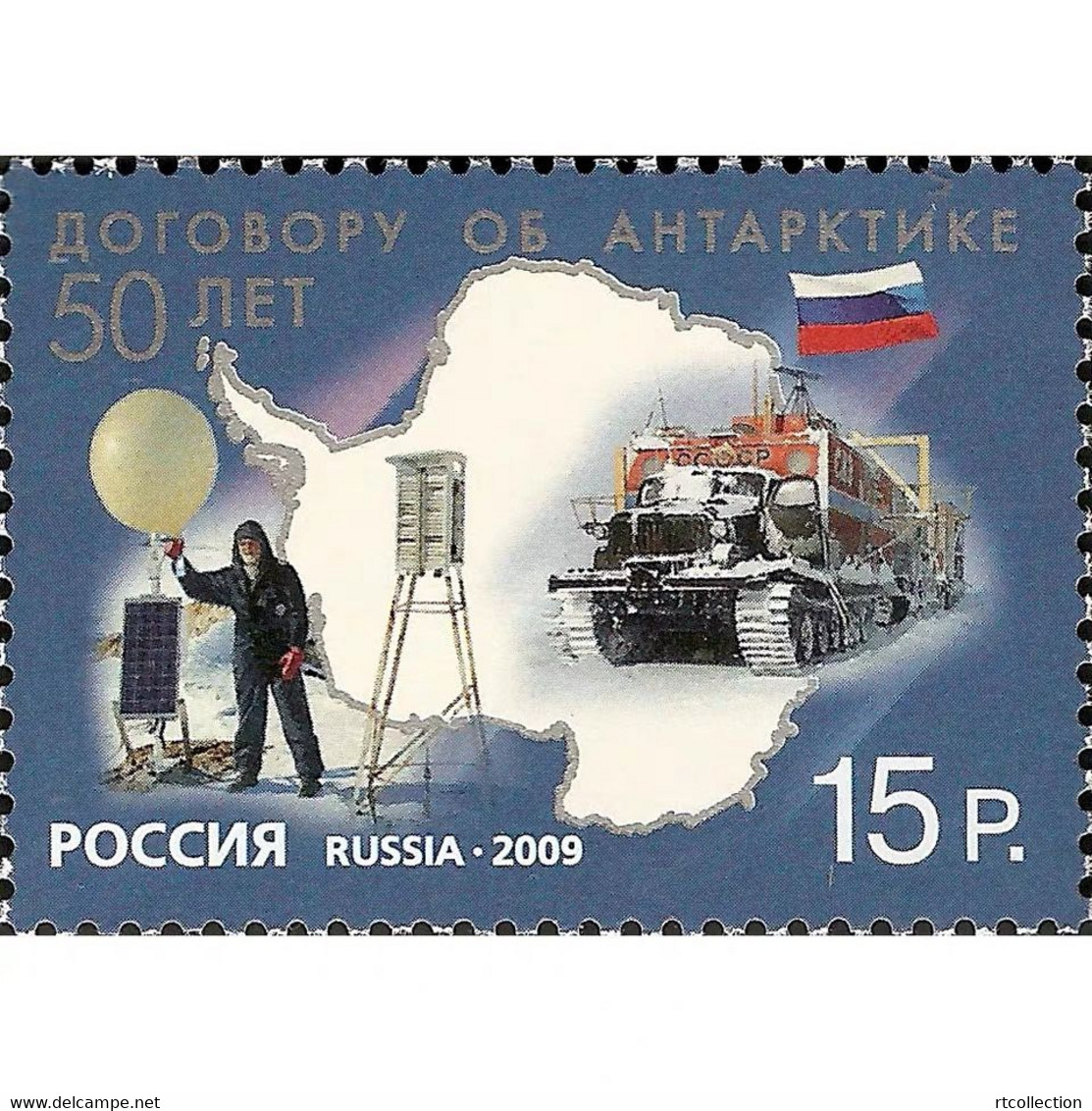 Russia 2009 - One 50th Anniversary Antarctic Treaty Flag Truck Map Polar South Pole Expeditions Stamp MNH Michel 1611 - Antarktisvertrag