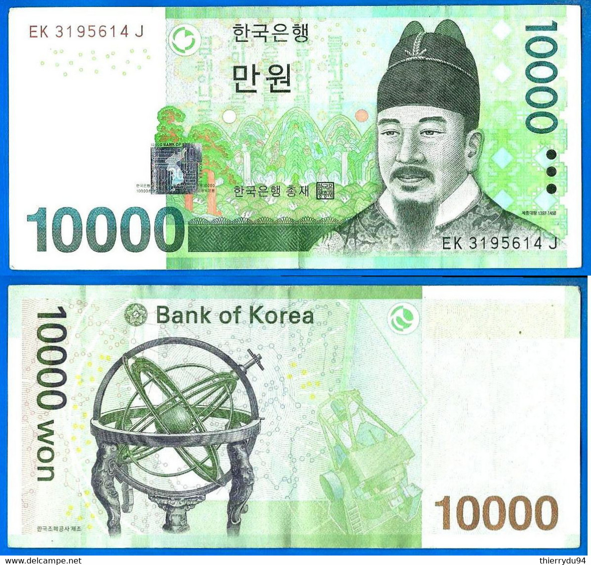 Coree Du Sud 10000 Won 2007 Corée South Korea Prefix EK Que Prix + Port  Paypal Bitcoin OK - Korea (Süd-)