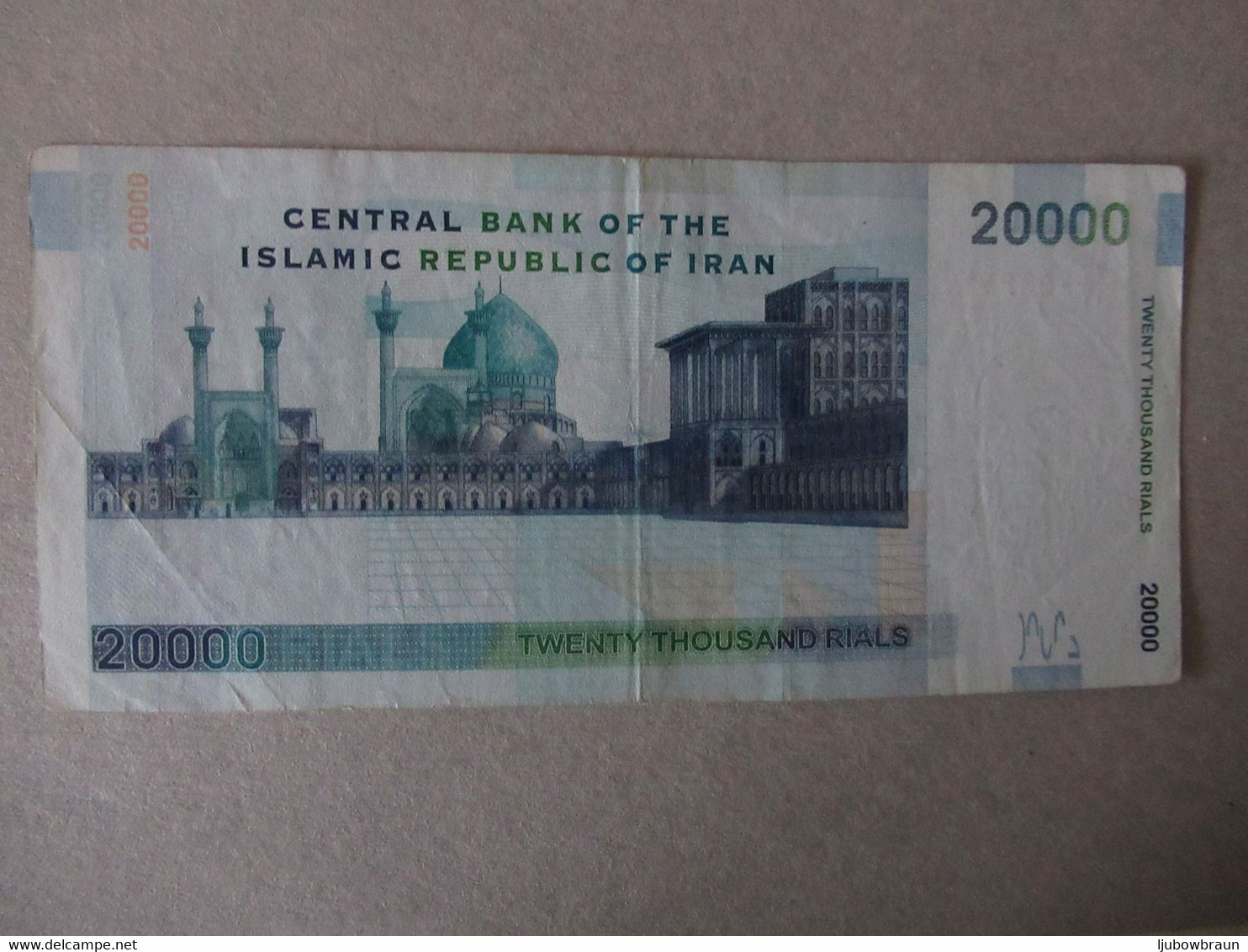 Asien 20 000 Rials. P-148b Gebr. - Andere - Azië