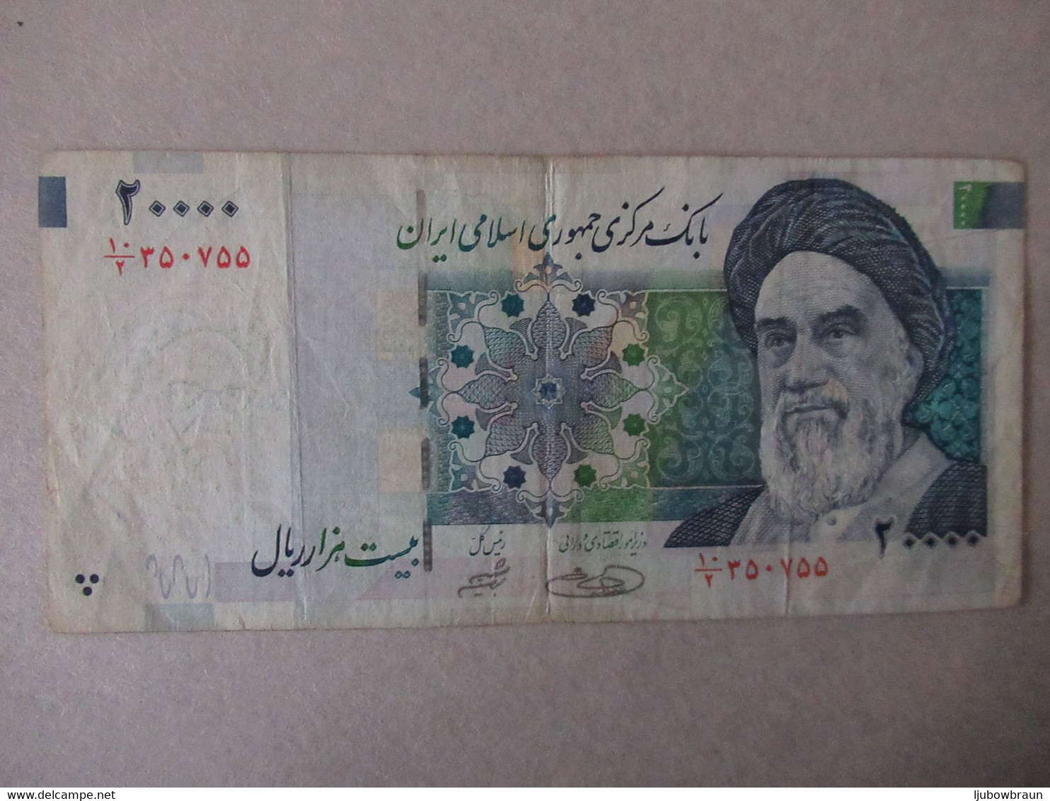 Asien 20 000 Rials. P-147b Gebr. - Andere - Azië