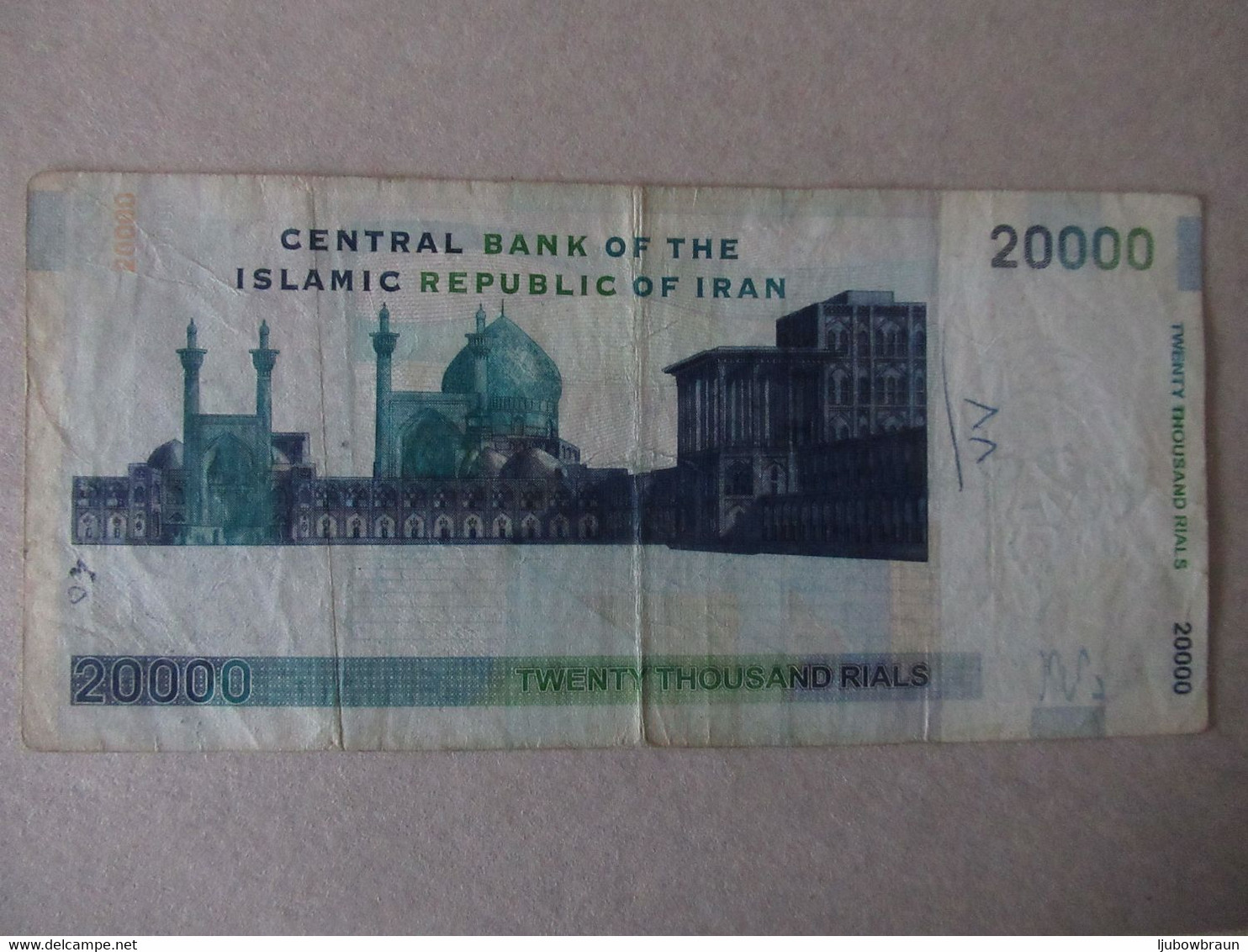 Asien 20 000 Rials. P-147b Gebr. - Sonstige – Asien