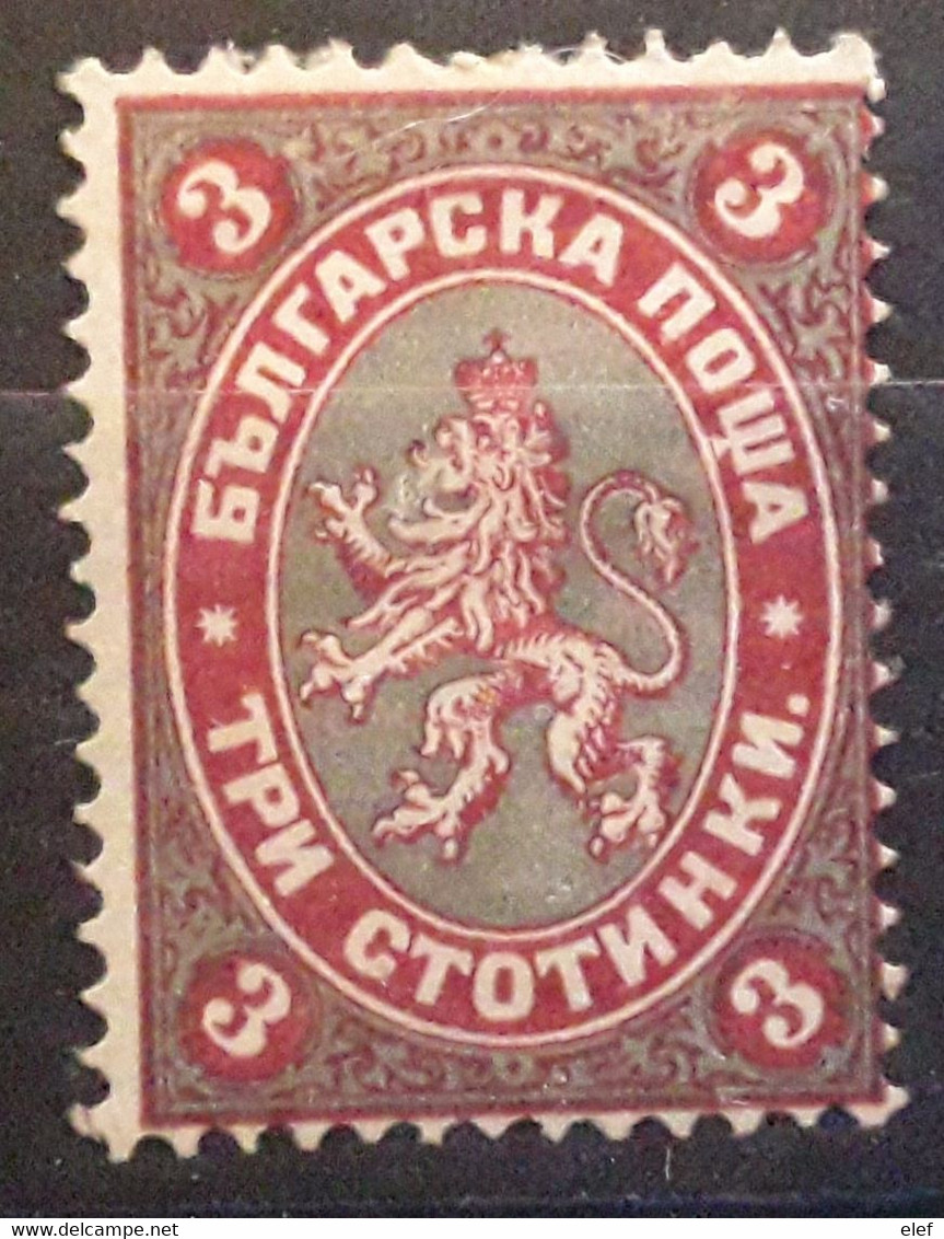 BULGARIA BULGARIE 1881, Armoiries Lion Yvert No 6, 3s Rouge Et Gris,  Neuf * MH TB Cote 50 Euros - Unused Stamps