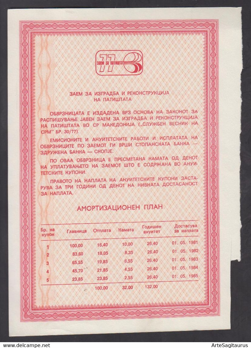 REPUBLIC OF MACEDONIA 1980, 100 DINARS, BOND FOR BUILDING AND RECONSTRUCTION OF ROADS  (007) - Transportmiddelen