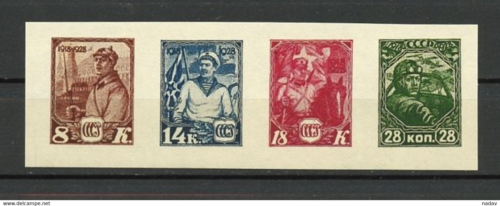Russia & USSR -1928, Imperforate, Reproduction - MNH** - Autres & Non Classés