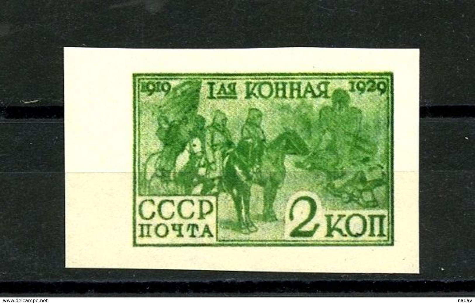 Russia & USSR -1930, Proof, Imperforate, Reproduction - MNH** - Otros & Sin Clasificación