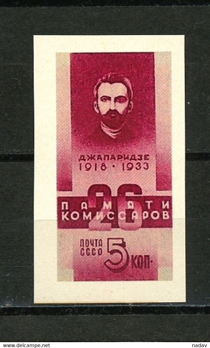 Russia & USSR -1933, Proof, Imperforate, Reproduction - MNH** - Otros & Sin Clasificación
