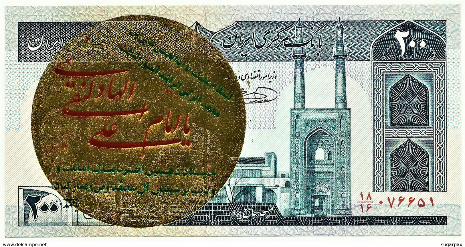 IRAN - 200 Rials ( 1982 - ) Pick 136.e - Sign. 31 - Unc. - Serie 18/16 - Wmk Khomeini - Islamic Republic - Iran