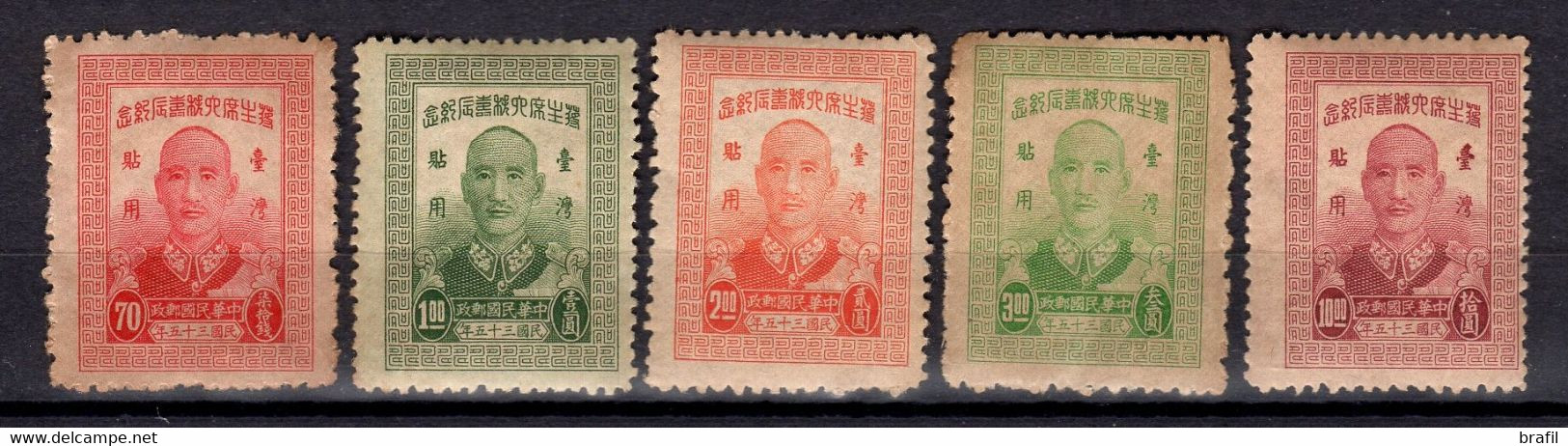 1946 Formosa, 60° Anniversario Tchang Kai Chek, Serie Non Completa - Ungebraucht