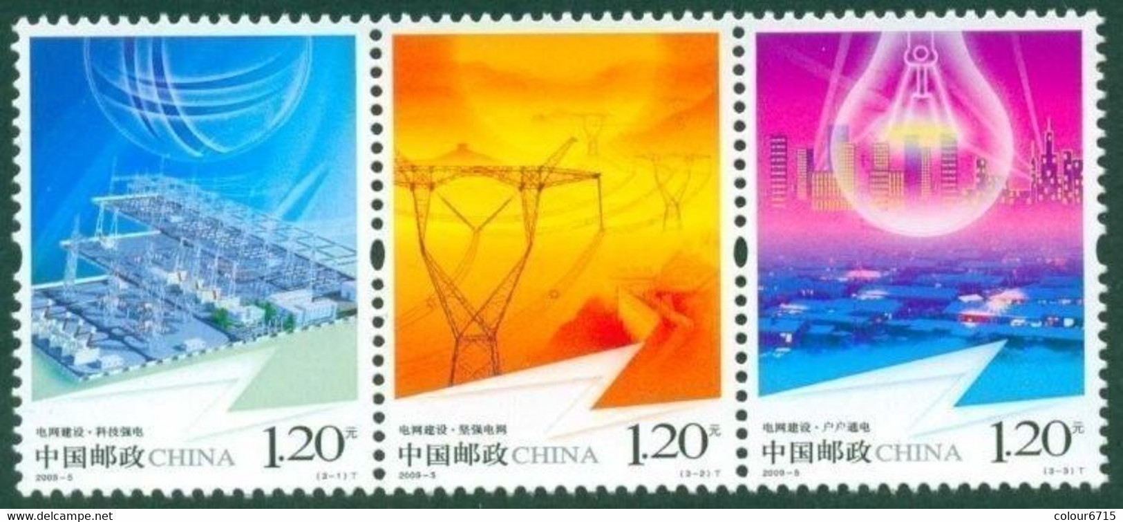 China 2009/2009-5 Electricity Construction Stamps 3v MNH - Ungebraucht