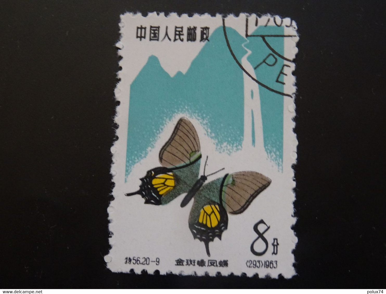 CHINE  RP 1963  Papillon - Usados