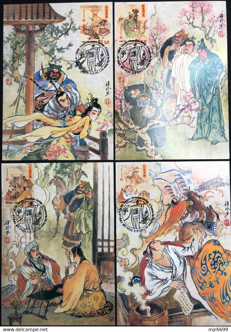 MACAU 2001 ROMANCE OF 3 KINGDOMS MAX CARDS SET OF 5, RARE VF CONDITION - Cartes-maximum