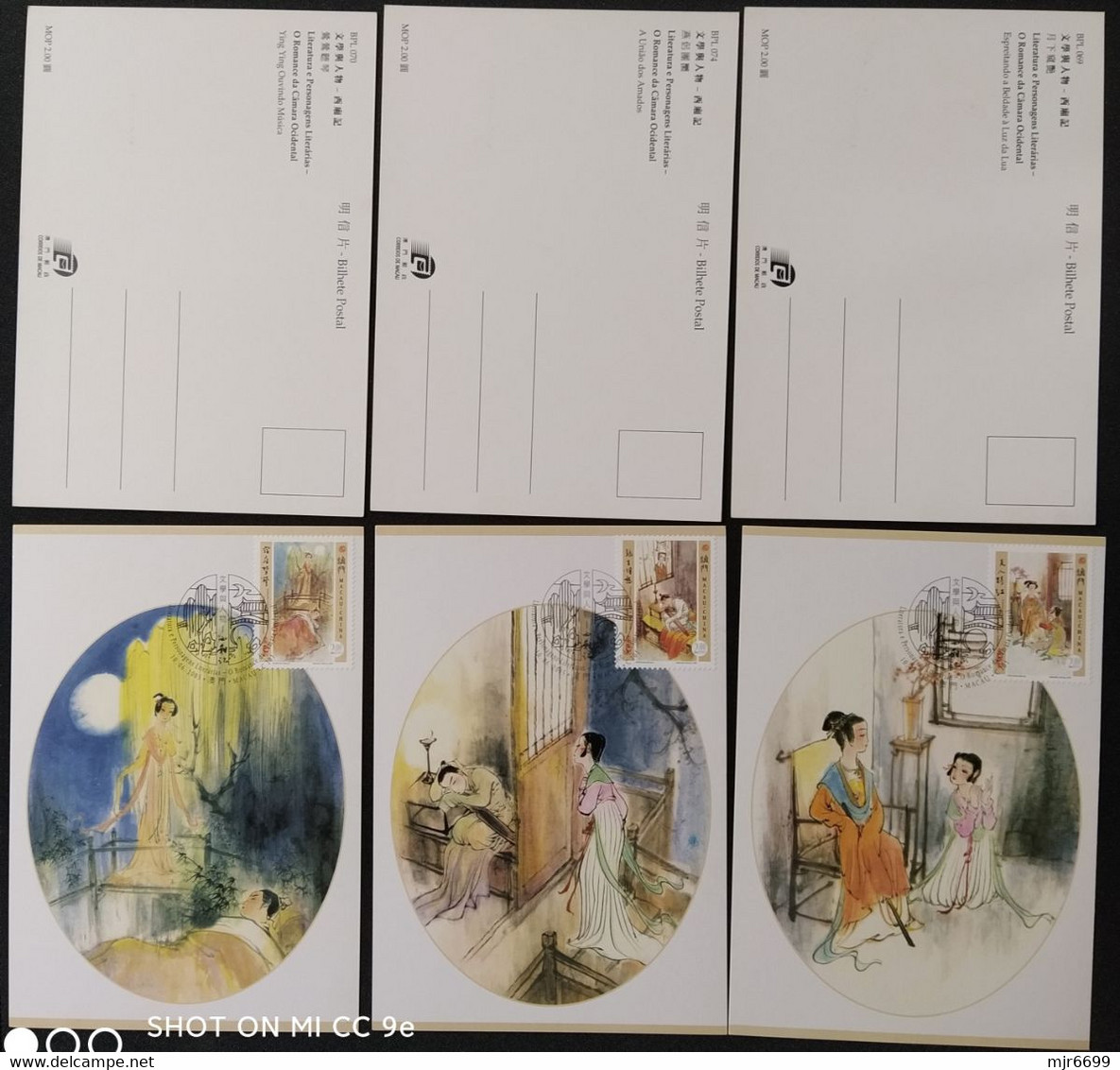 MACAU 2001 ROMANCE OF THE WEST CHAMBER MAX CARDS SET OF 6, RARE VF CONDITION - Maximum Cards