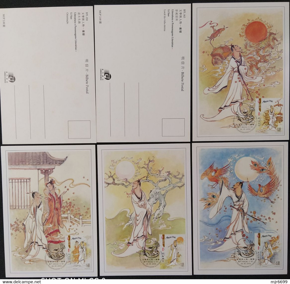 MACAU 2004 文学和文学人物 MAX CARDS SET OF 6, RARE VF CONDITION POST OFFICE VERSION - Cartes-maximum