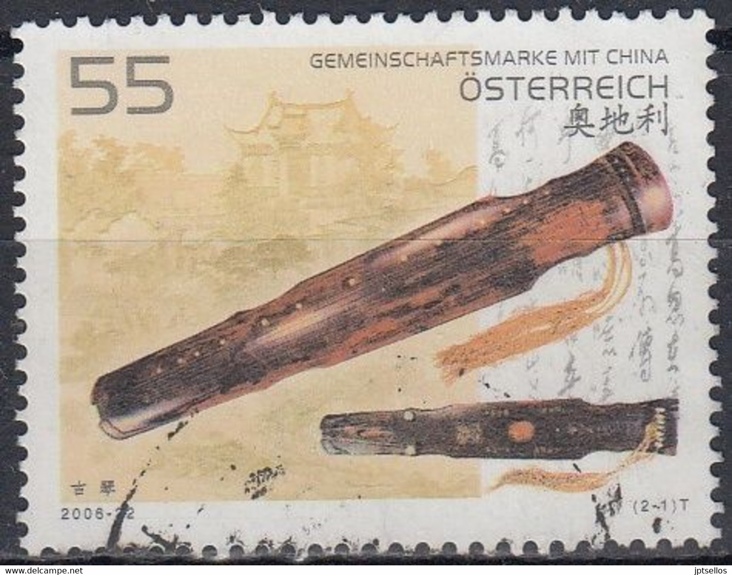 AUSTRIA 2006 Nº 2445 USADO - Used Stamps